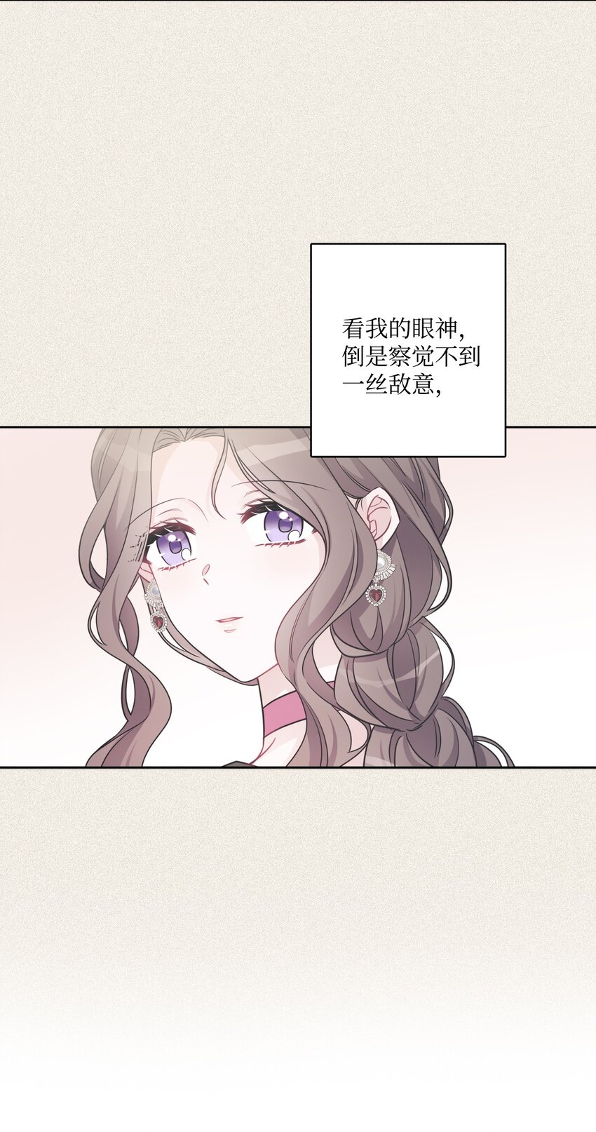60 极端的想法(1/2)-第62话