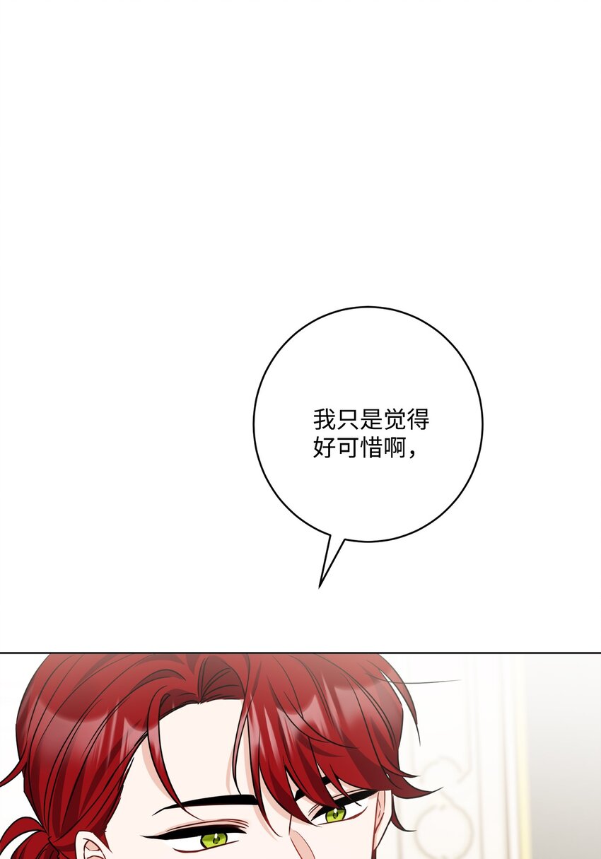 62 剑拔弩张的餐桌(1/2)-第64话