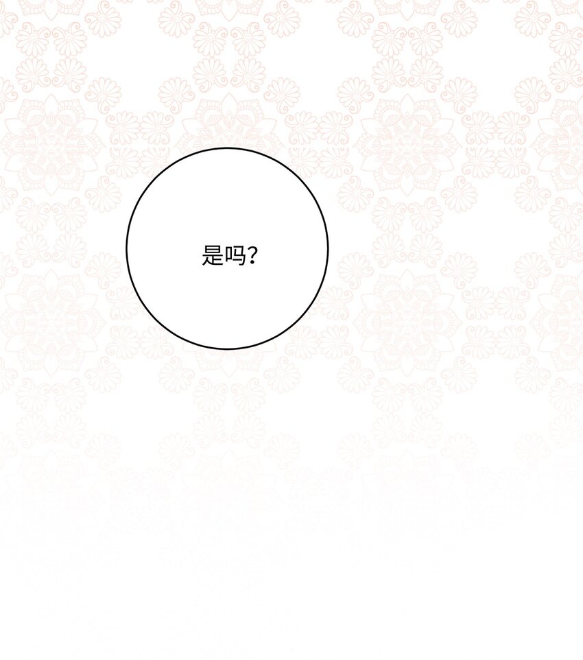 62 剑拔弩张的餐桌(1/2)-第64话