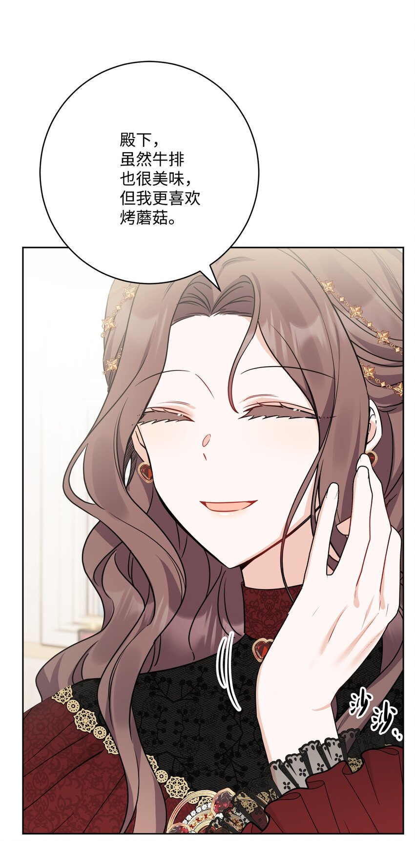62 剑拔弩张的餐桌(1/2)-第64话