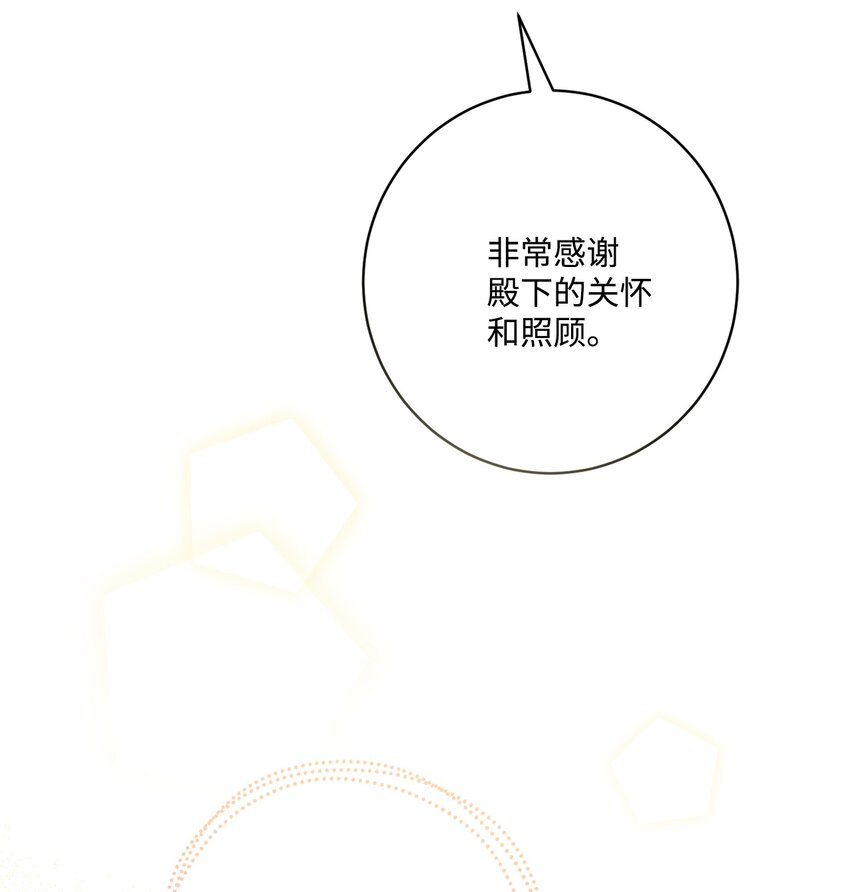 62 剑拔弩张的餐桌(1/2)-第64话