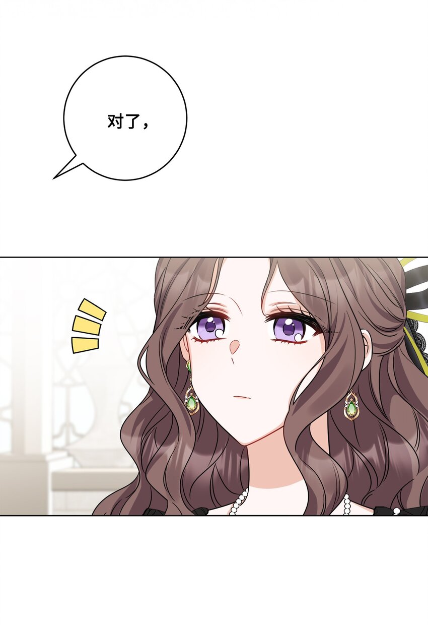 62 剑拔弩张的餐桌(1/2)-第64话