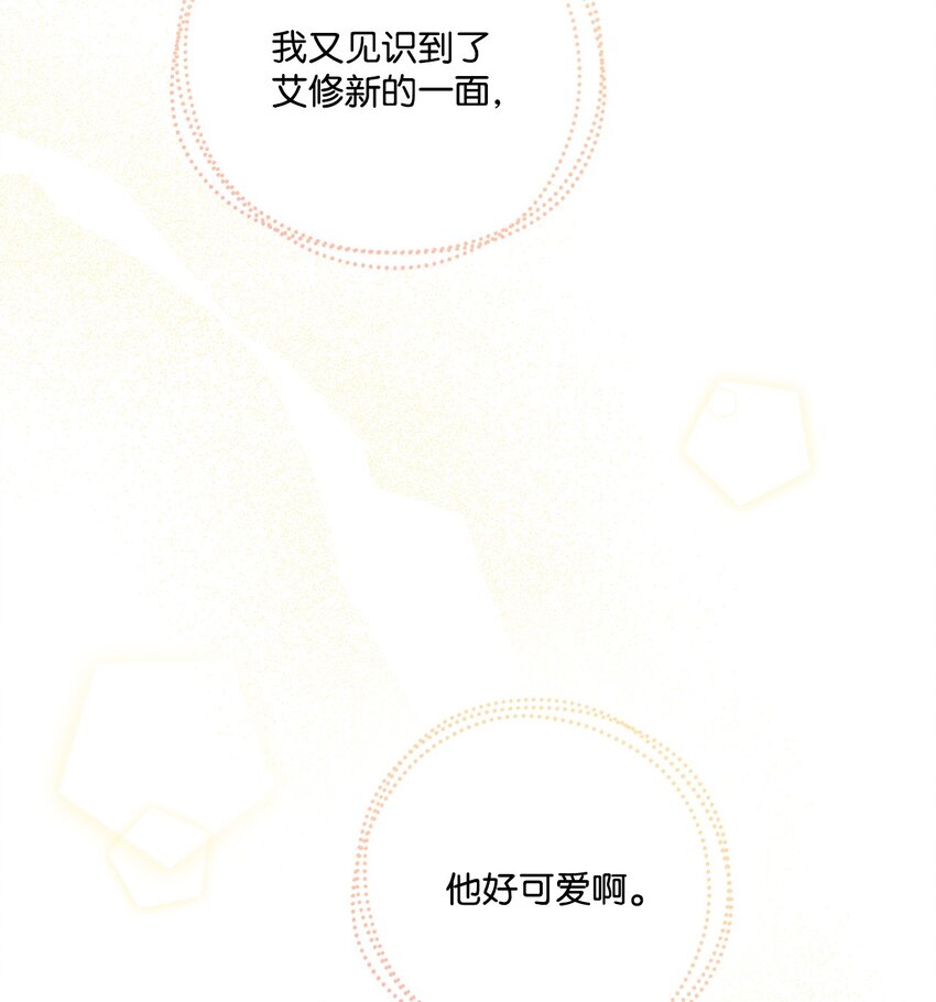 62 剑拔弩张的餐桌(1/2)-第64话