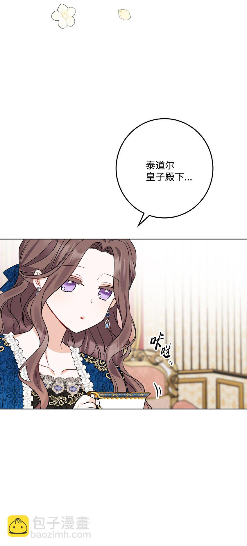 62 剑拔弩张的餐桌(1/2)-第64话