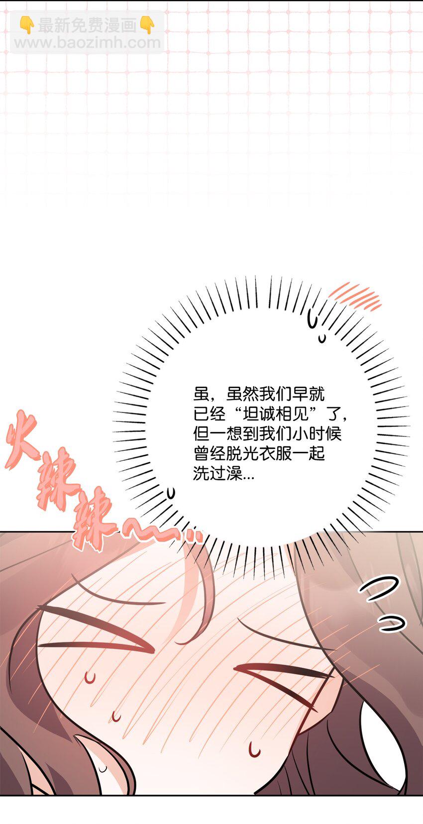 64 悲惨的童年(1/2)-第66话