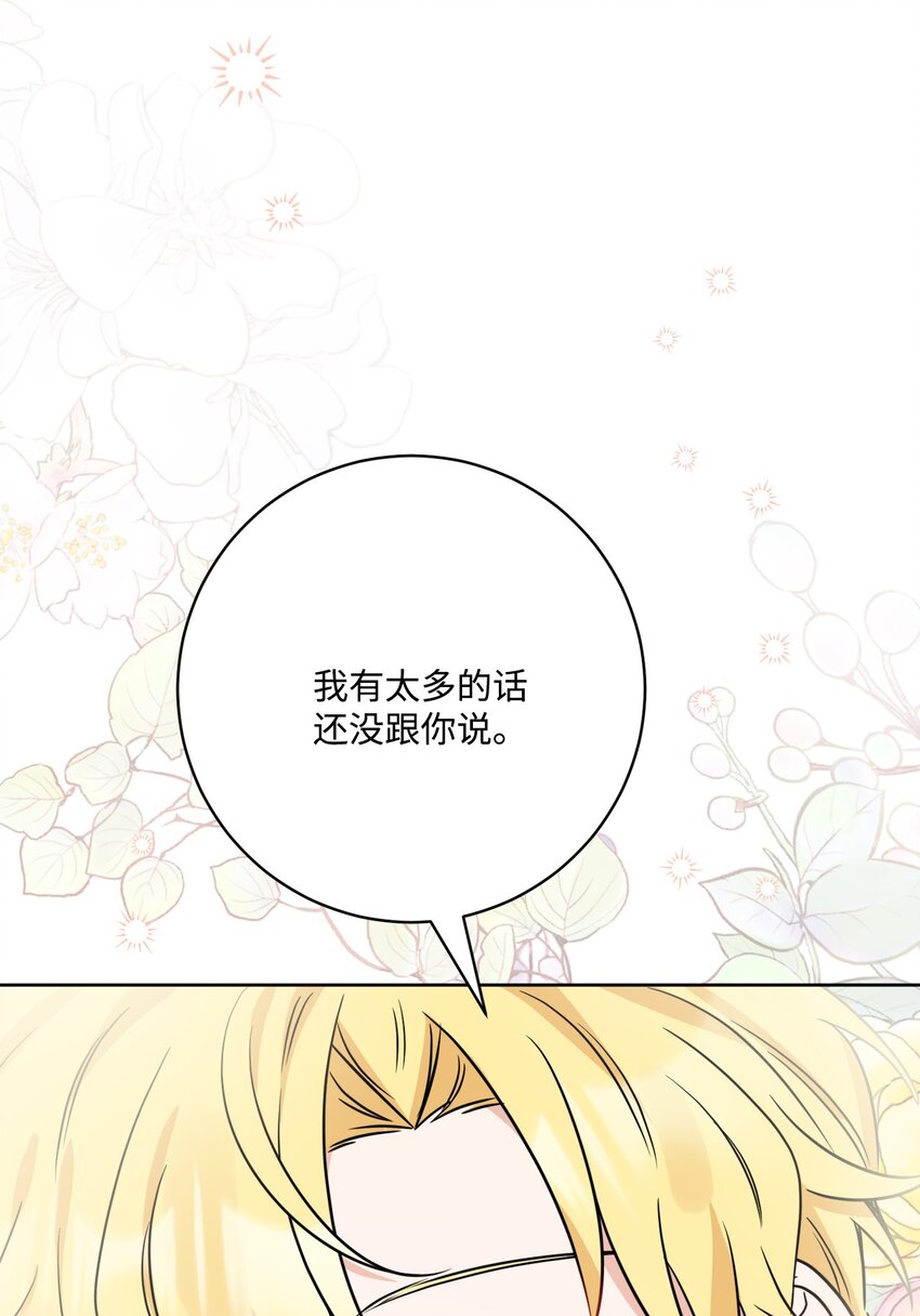 64 悲惨的童年(1/2)-第66话