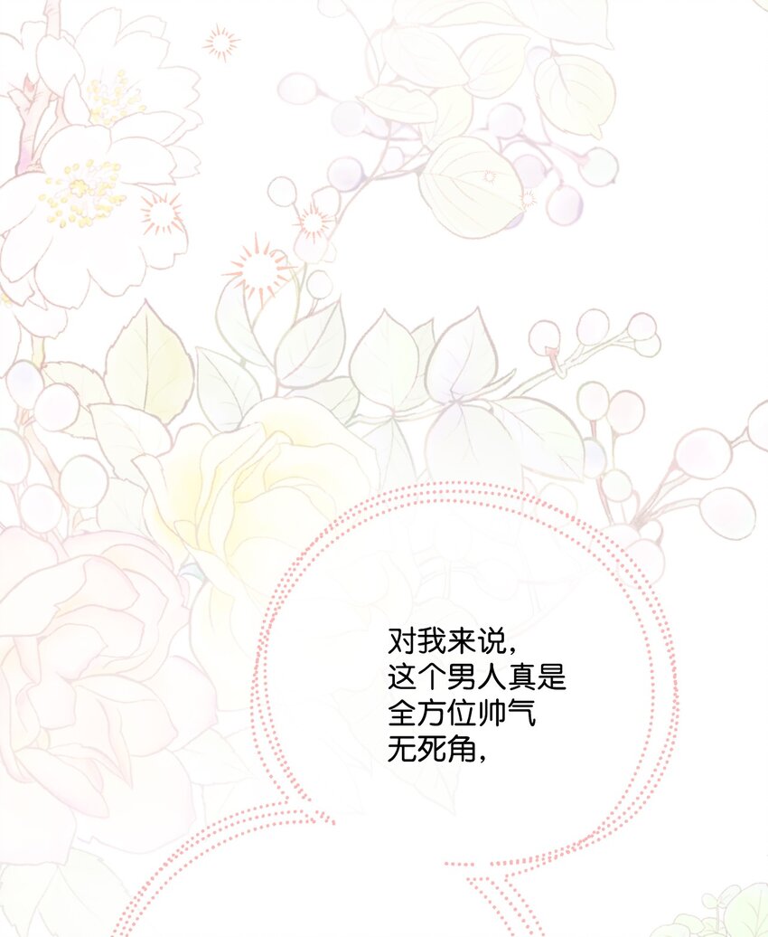 64 悲惨的童年(1/2)-第66话