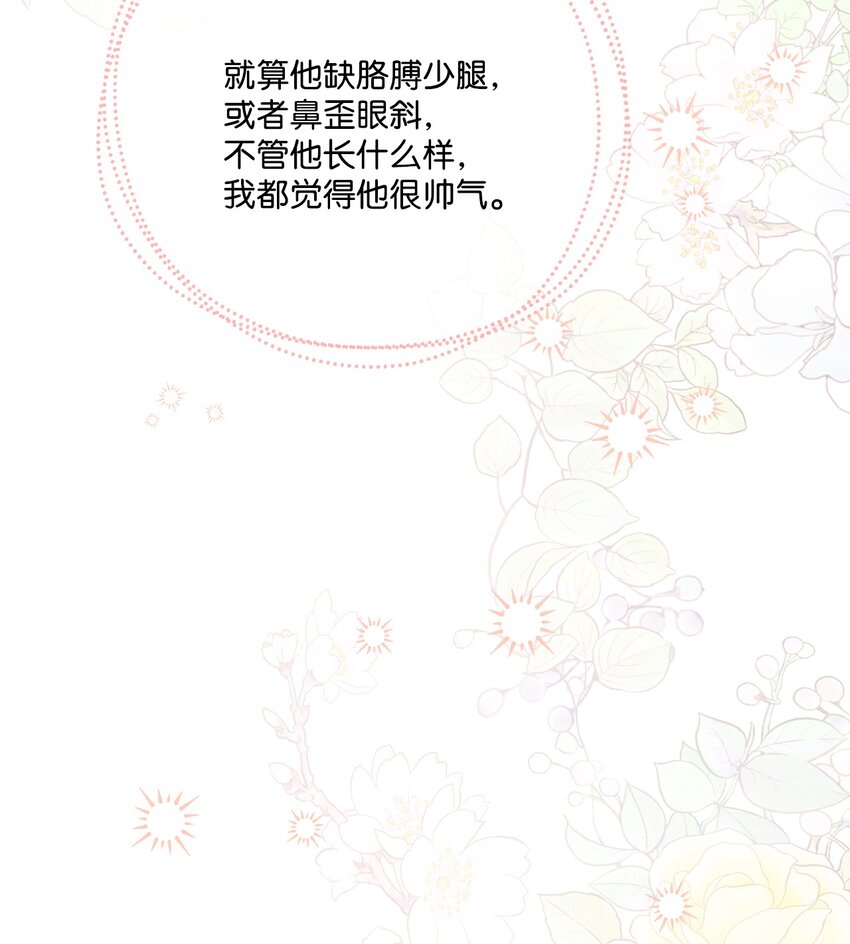 64 悲惨的童年(1/2)-第66话