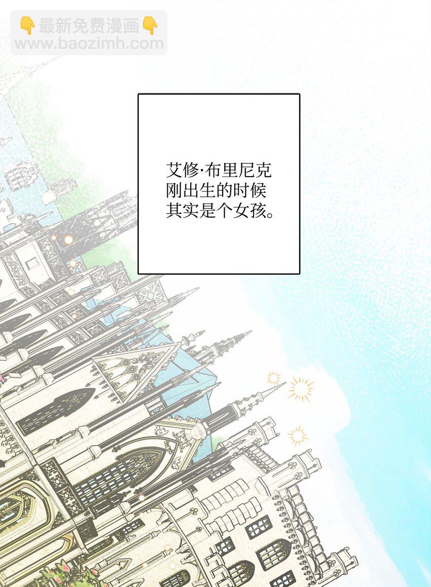 64 悲惨的童年(1/2)-第66话