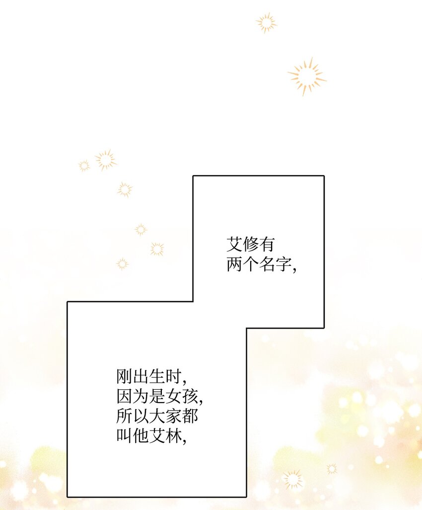 64 悲惨的童年(1/2)-第66话