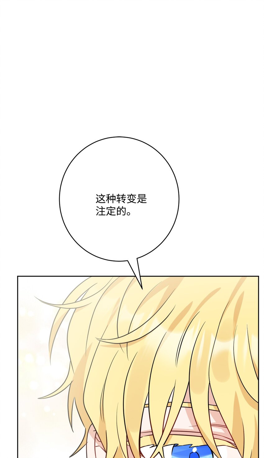 64 悲惨的童年(1/2)-第66话