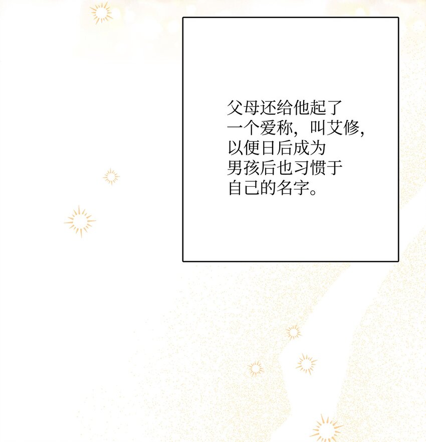 64 悲惨的童年(1/2)-第66话