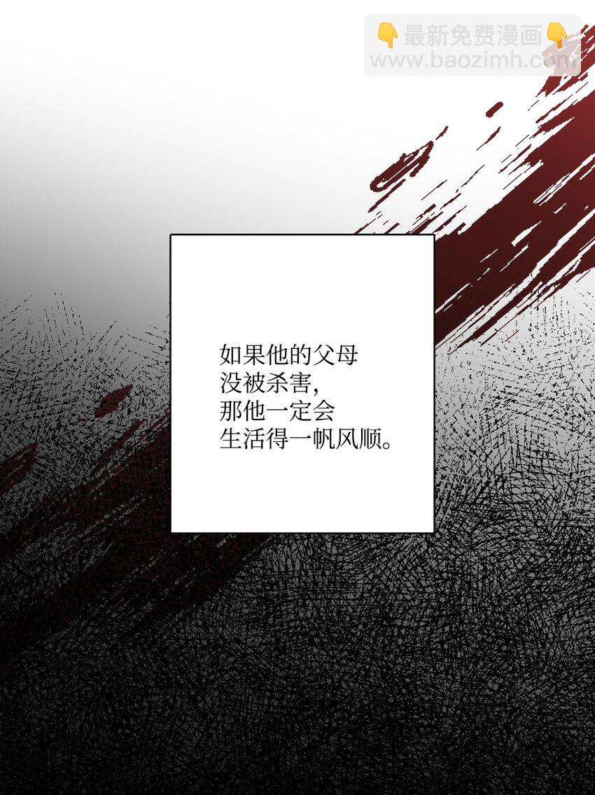 64 悲惨的童年(1/2)-第66话