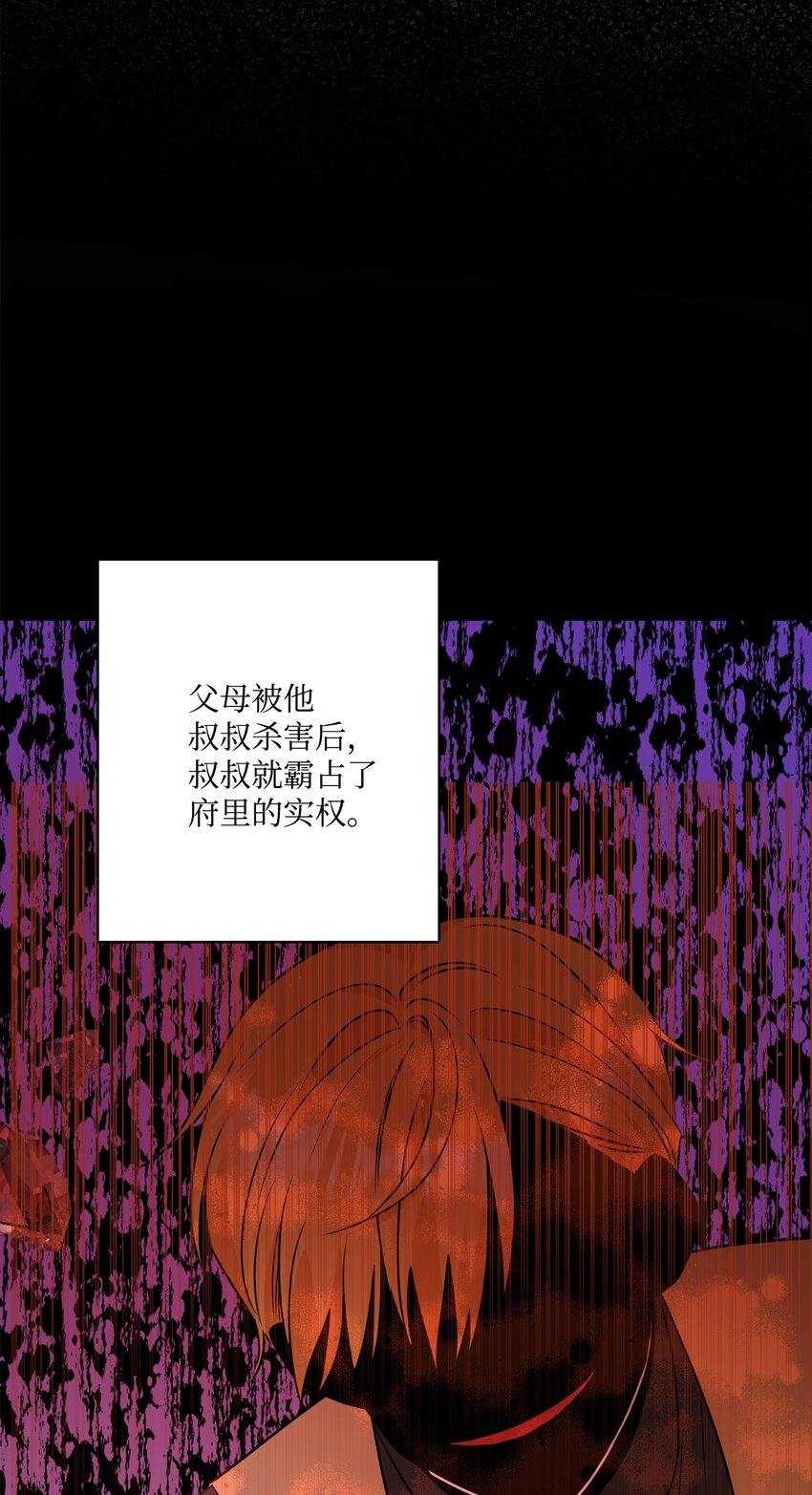 64 悲惨的童年(1/2)-第66话