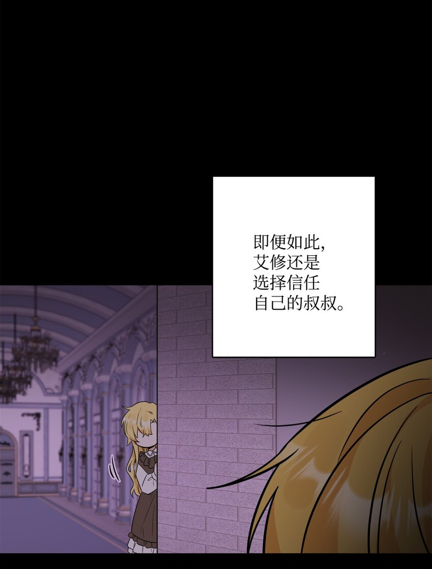 64 悲惨的童年(1/2)-第66话