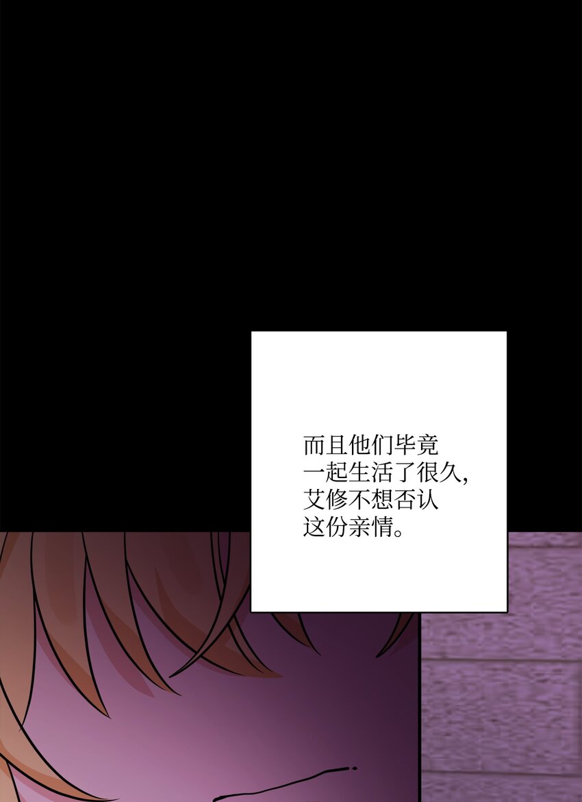 64 悲惨的童年(1/2)-第66话