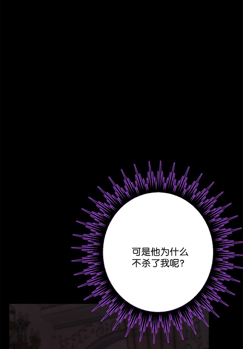 64 悲惨的童年(1/2)-第66话