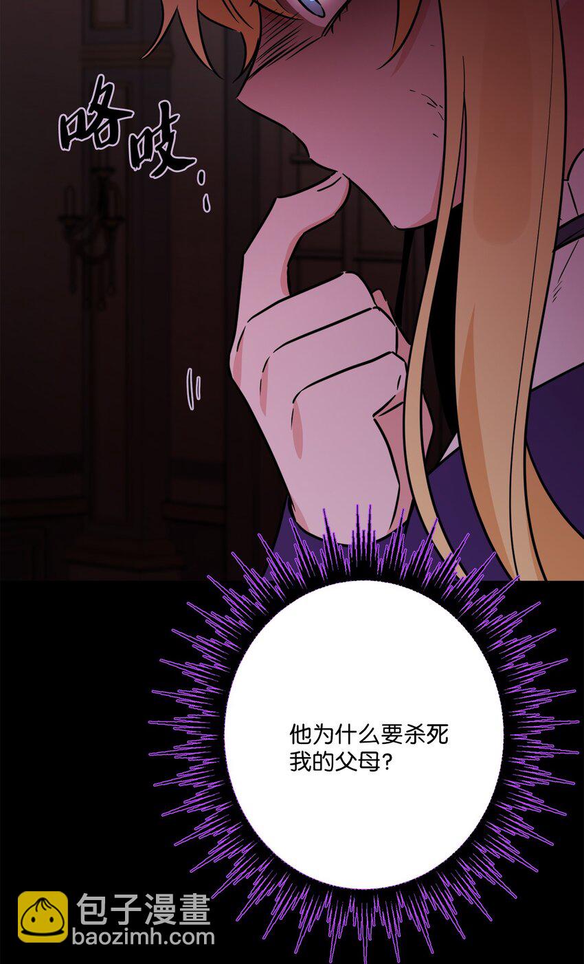 64 悲惨的童年(1/2)-第66话