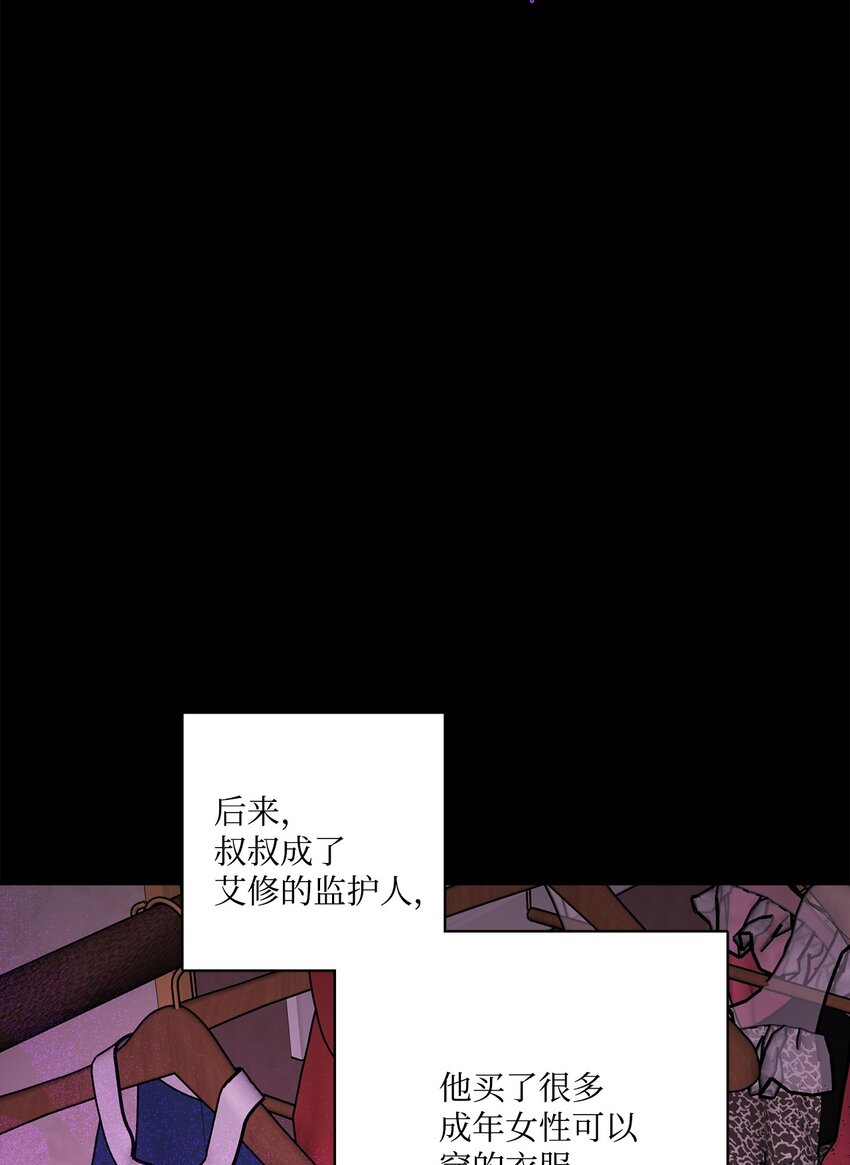 64 悲惨的童年(1/2)-第66话