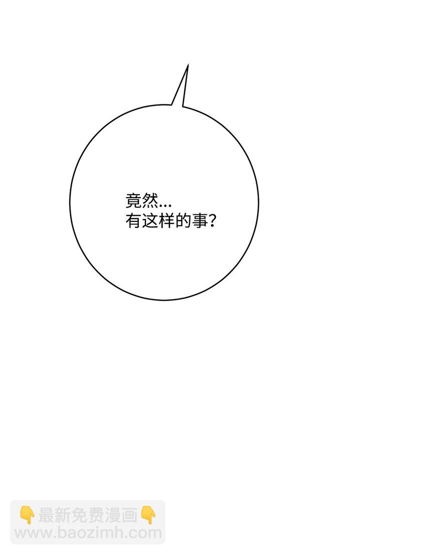 64 悲惨的童年(1/2)-第66话