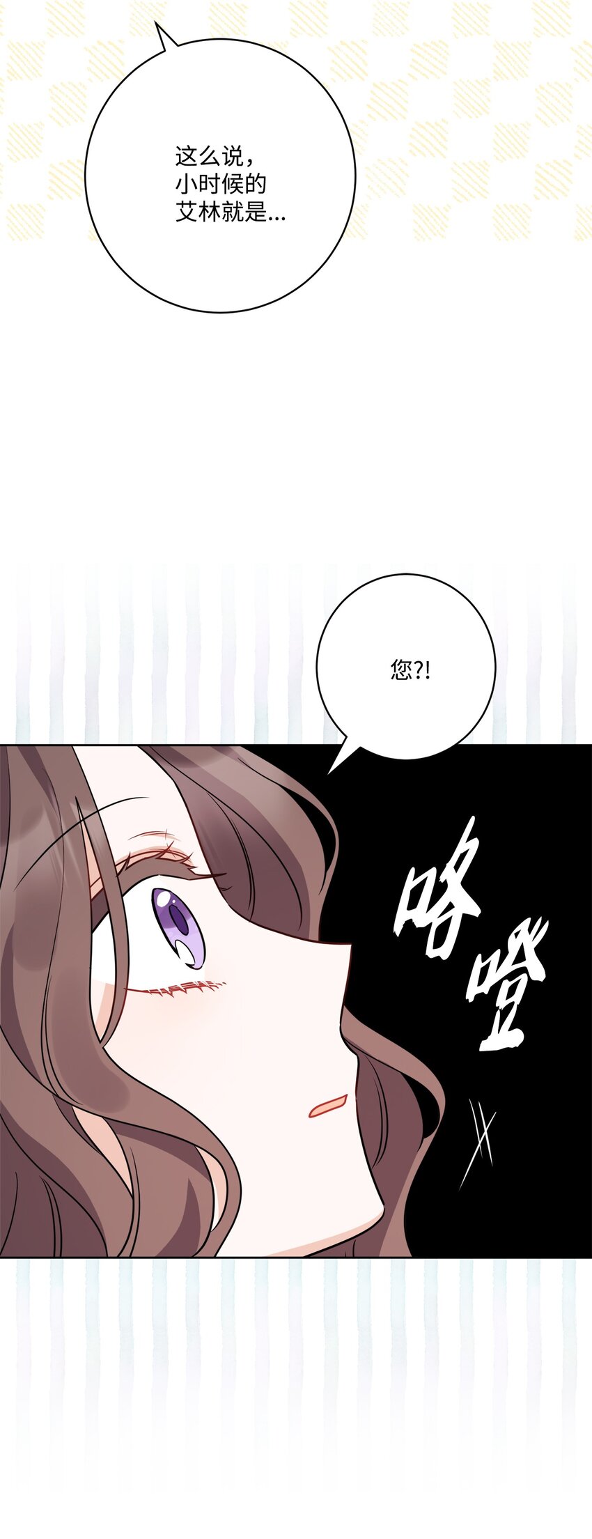 64 悲惨的童年(1/2)-第66话