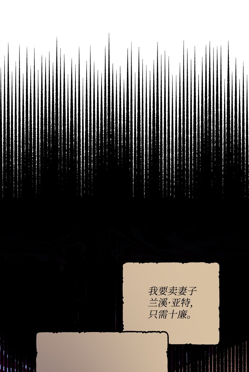 66 令人意外的愿望(1/2)-第68话