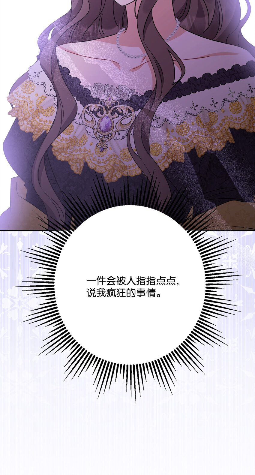 66 令人意外的愿望(1/2)-第68话