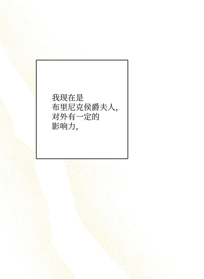 66 令人意外的愿望(1/2)-第68话