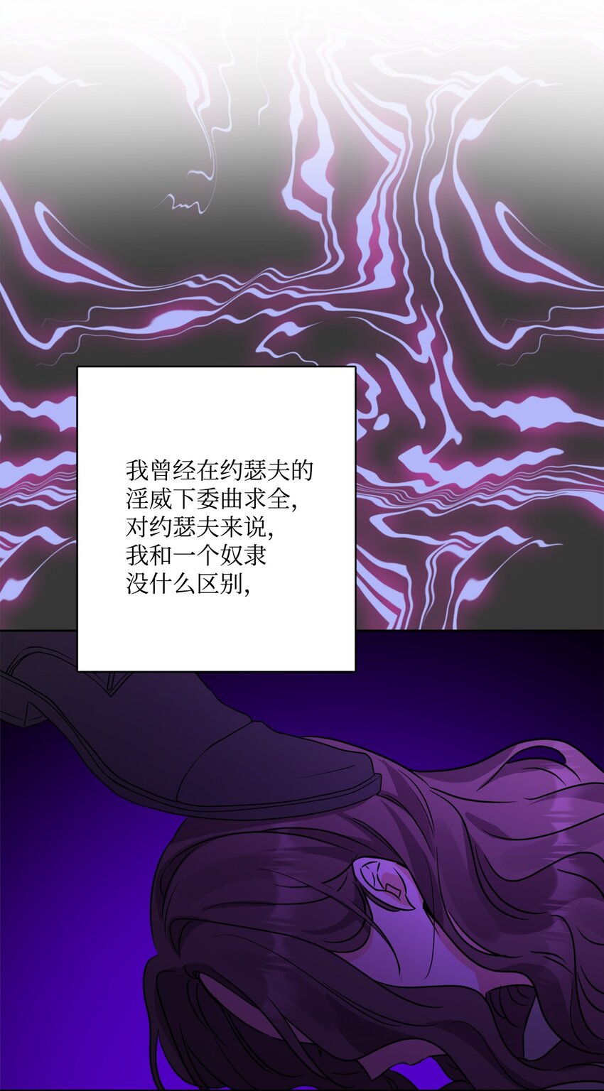 66 令人意外的愿望(1/2)-第68话