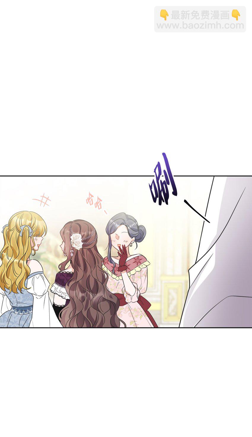 68 固有的偏见(1/2)-第70话