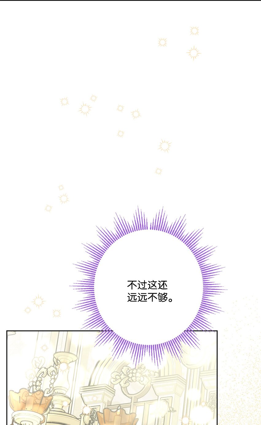 68 固有的偏见(1/2)-第70话