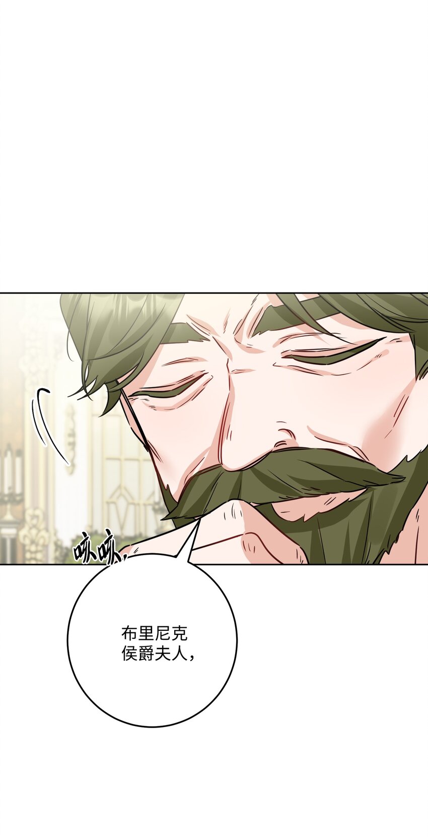 68 固有的偏见(1/2)-第70话