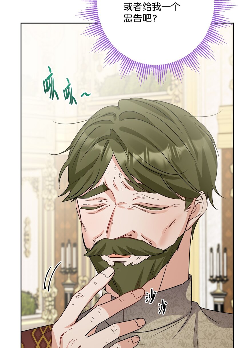 68 固有的偏见(1/2)-第70话