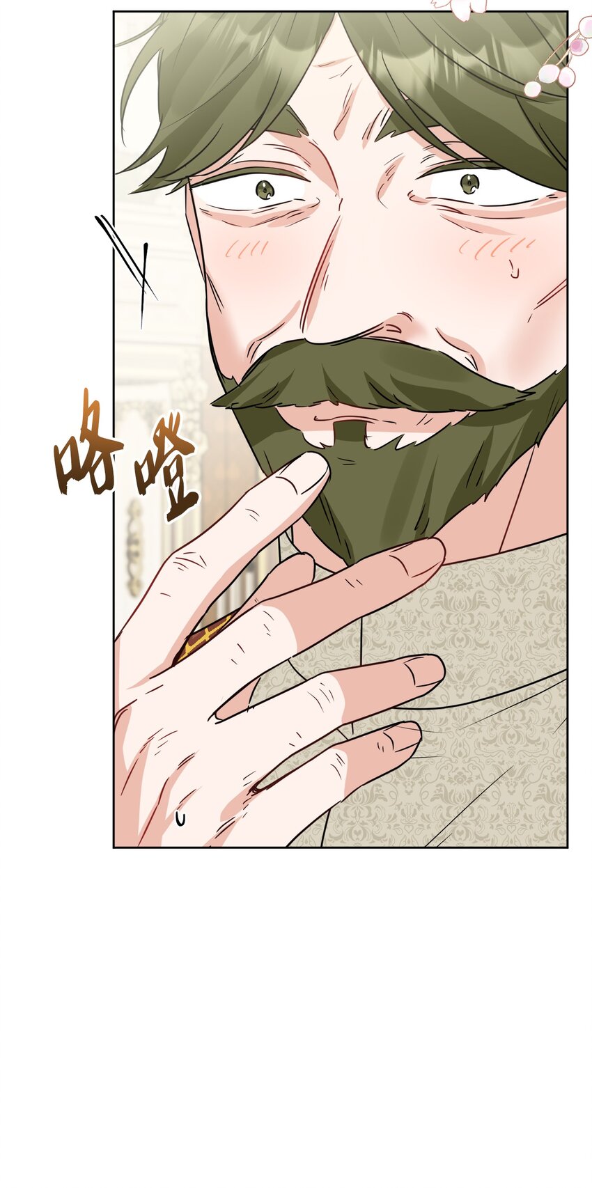 68 固有的偏见(1/2)-第70话