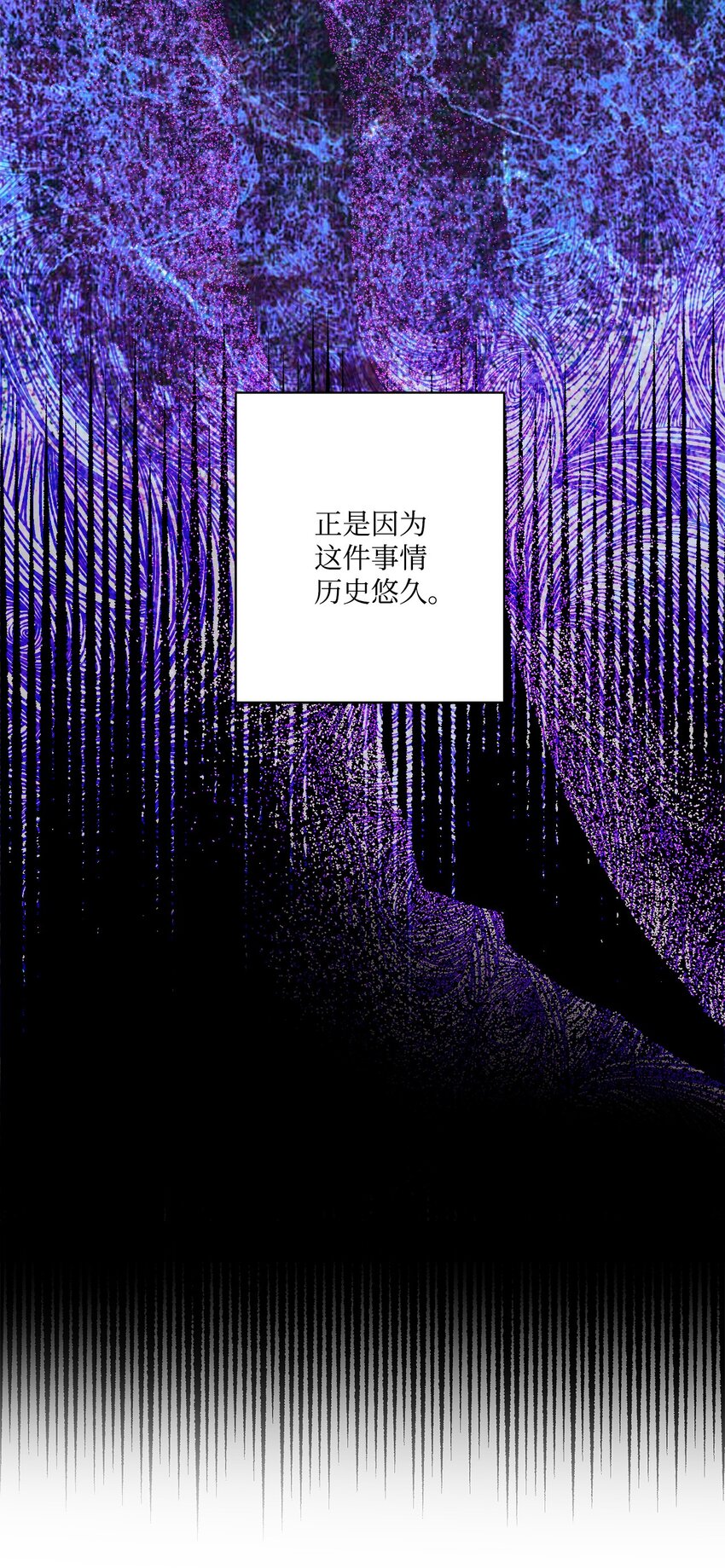 68 固有的偏见(1/2)-第70话