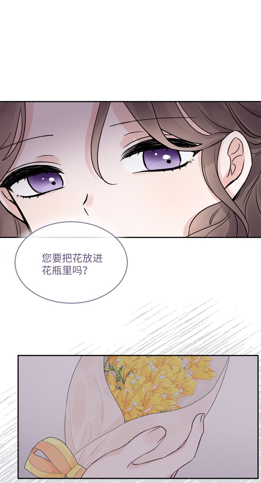 07 挨打回忆(1/2)-第8话