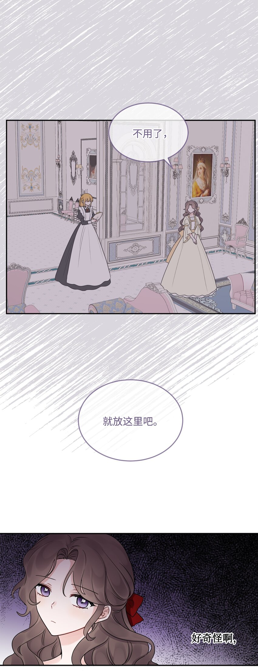 07 挨打回忆(1/2)-第8话