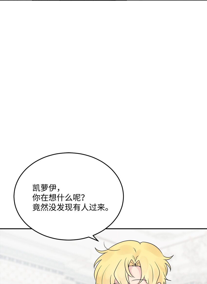 07 挨打回忆(1/2)-第8话