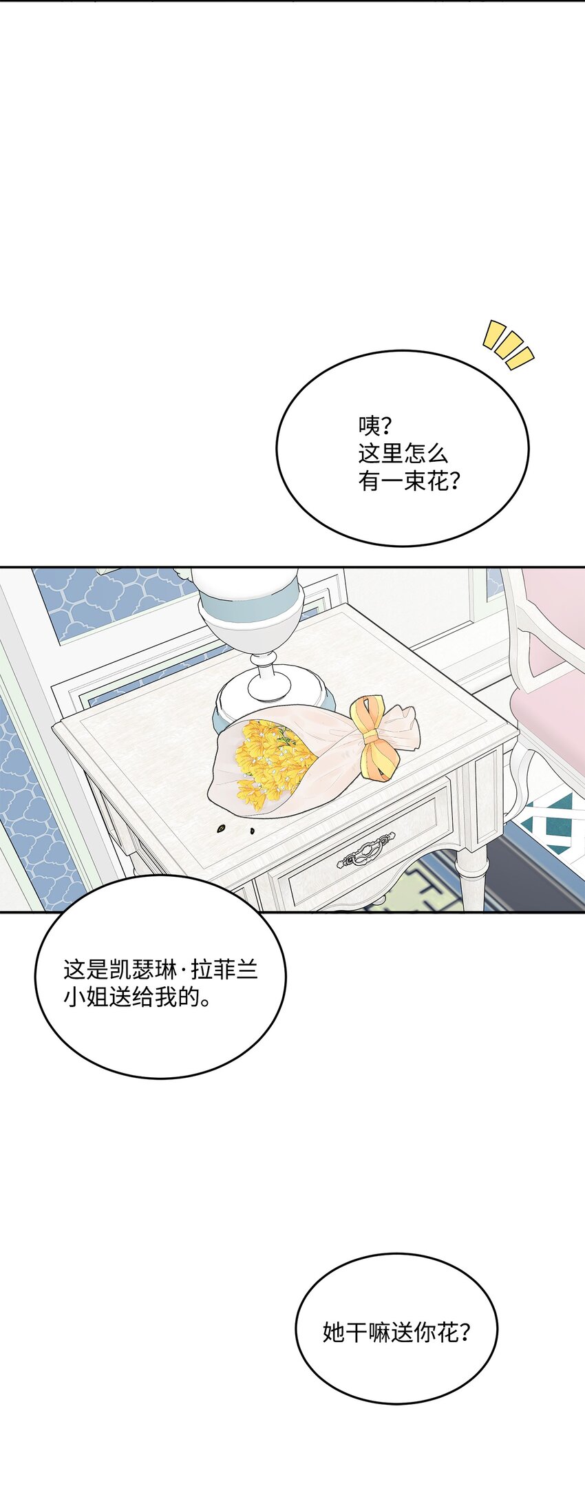 07 挨打回忆(1/2)-第8话