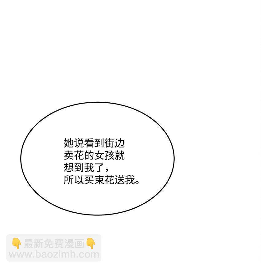 07 挨打回忆(1/2)-第8话
