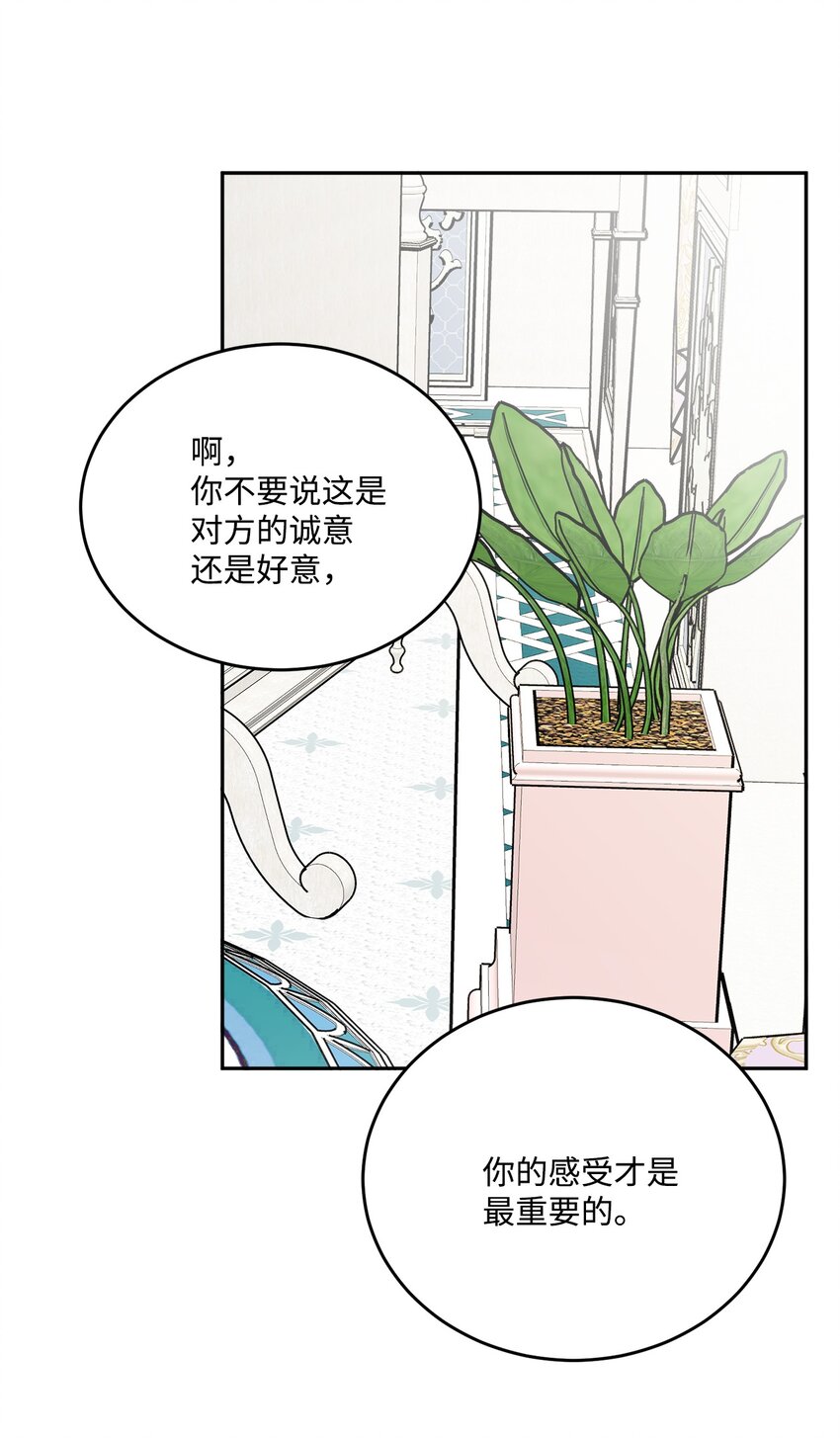 07 挨打回忆(1/2)-第8话