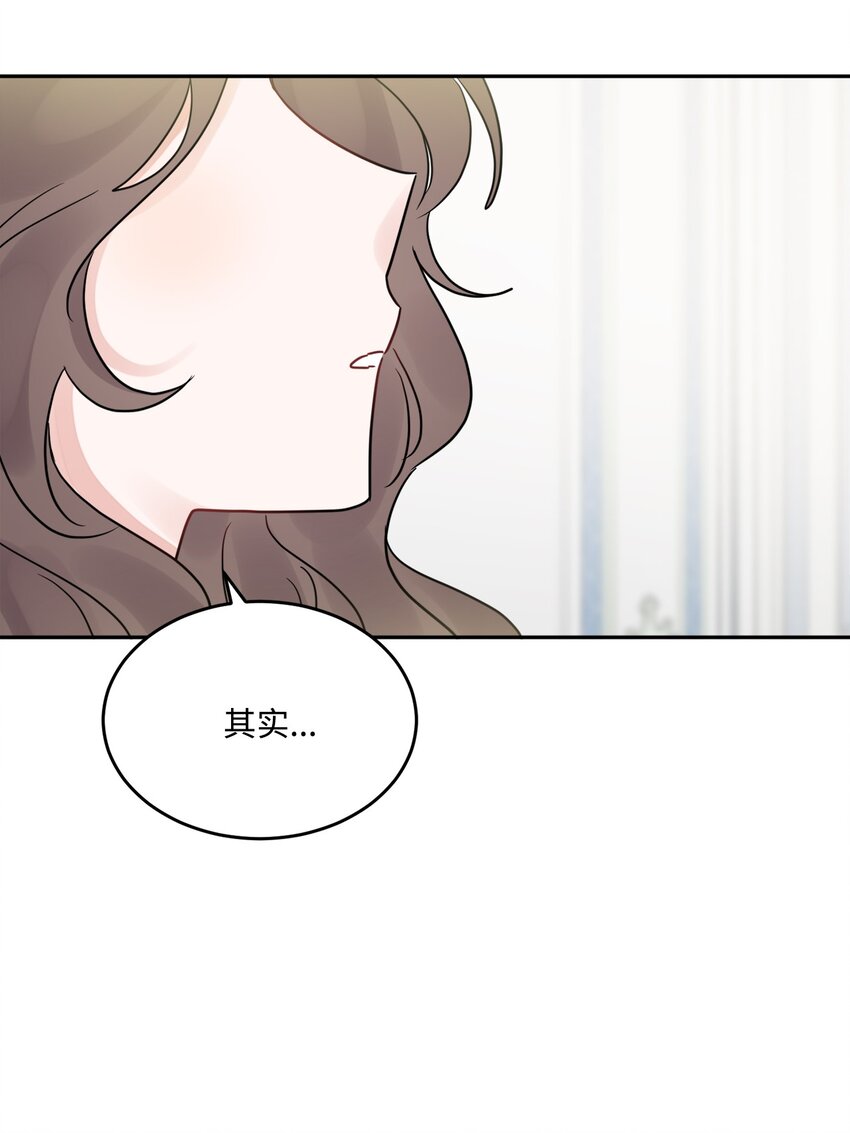 07 挨打回忆(1/2)-第8话