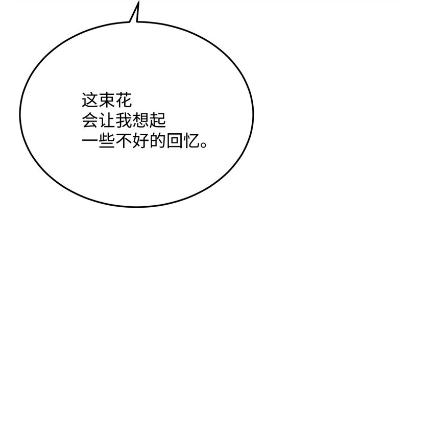 07 挨打回忆(1/2)-第8话