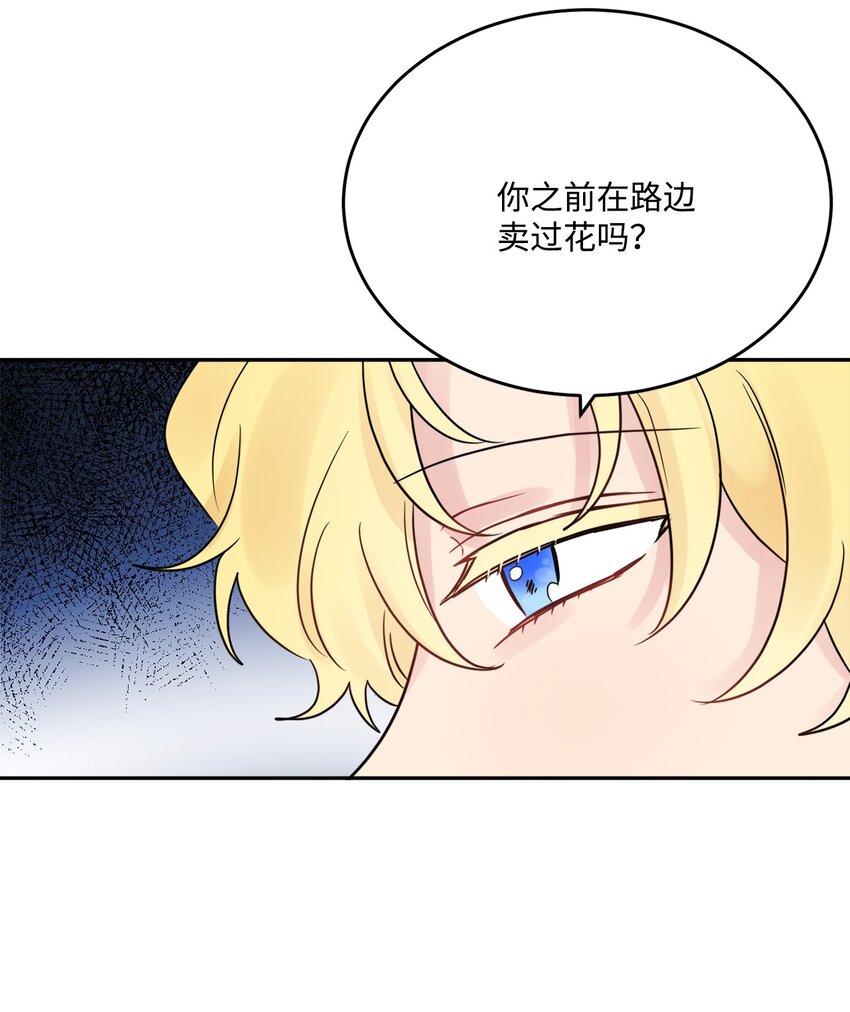 07 挨打回忆(1/2)-第8话