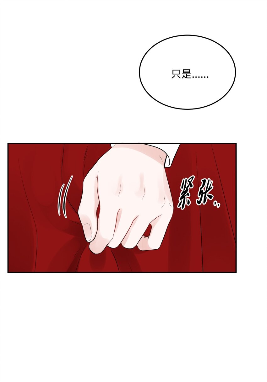 07 挨打回忆(1/2)-第8话