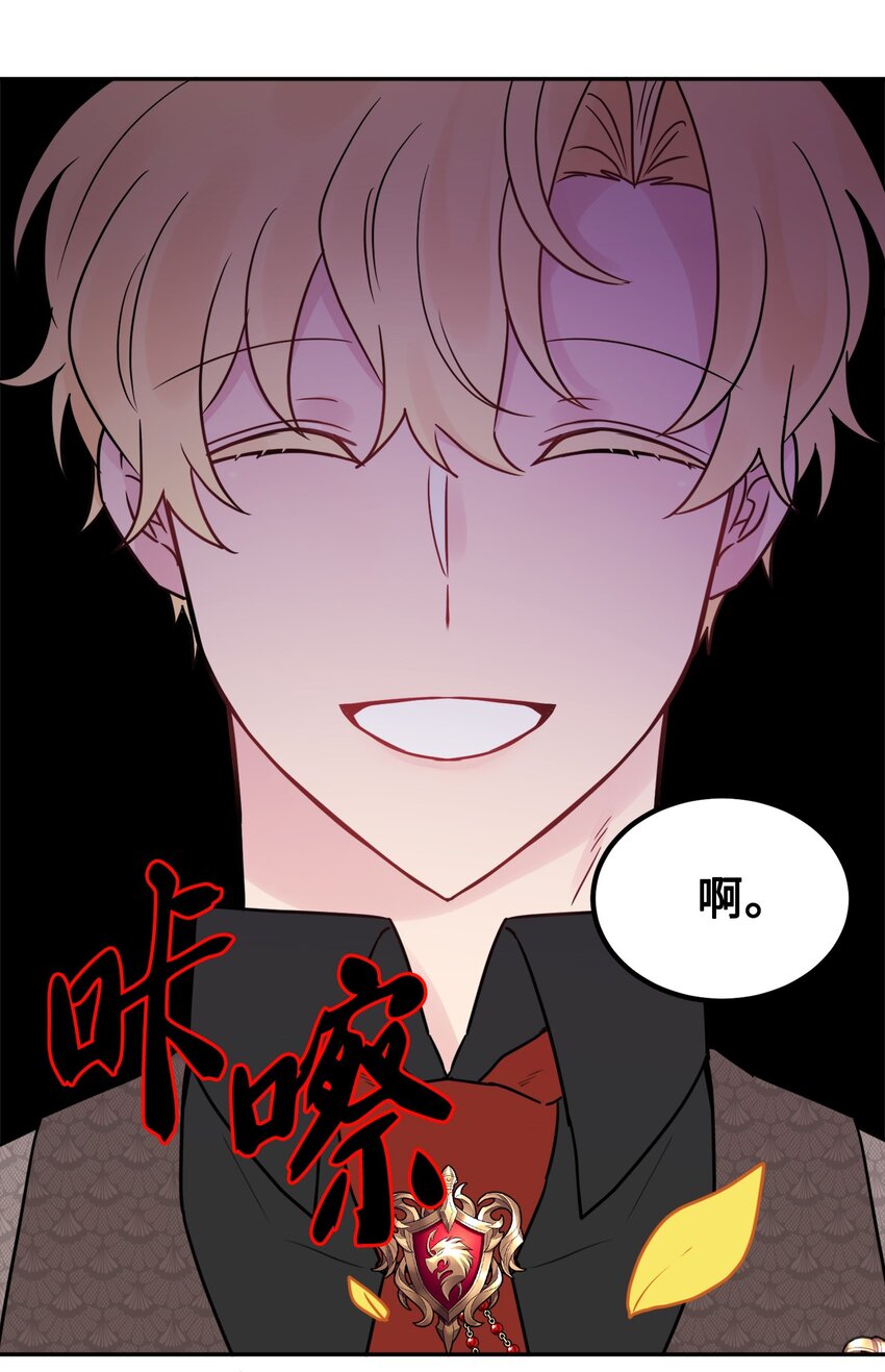 07 挨打回忆(1/2)-第8话