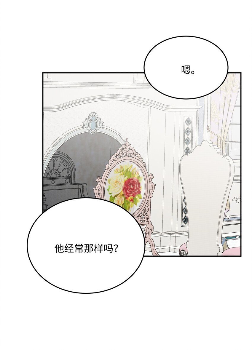 07 挨打回忆(1/2)-第8话