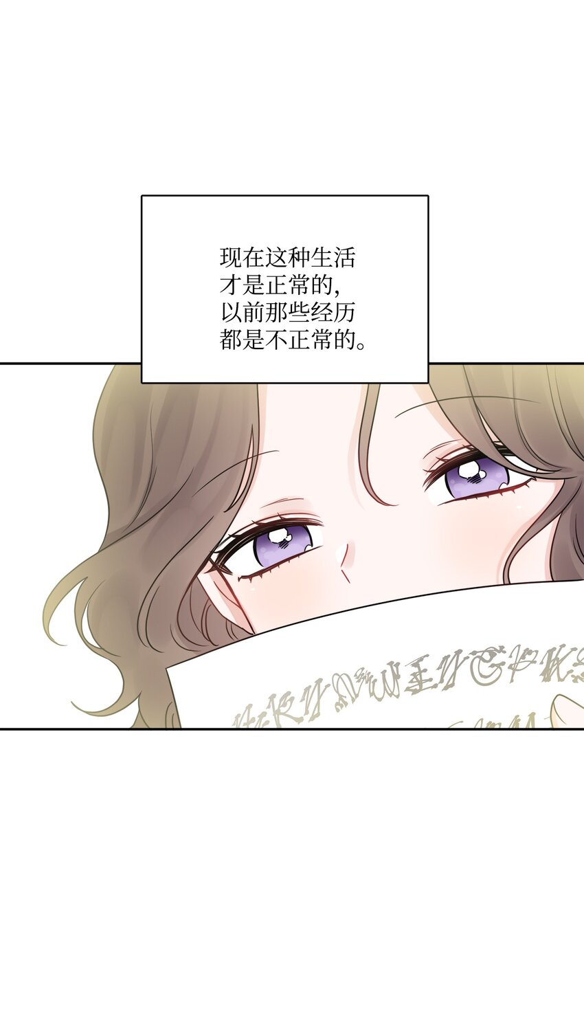 07 挨打回忆(1/2)-第8话