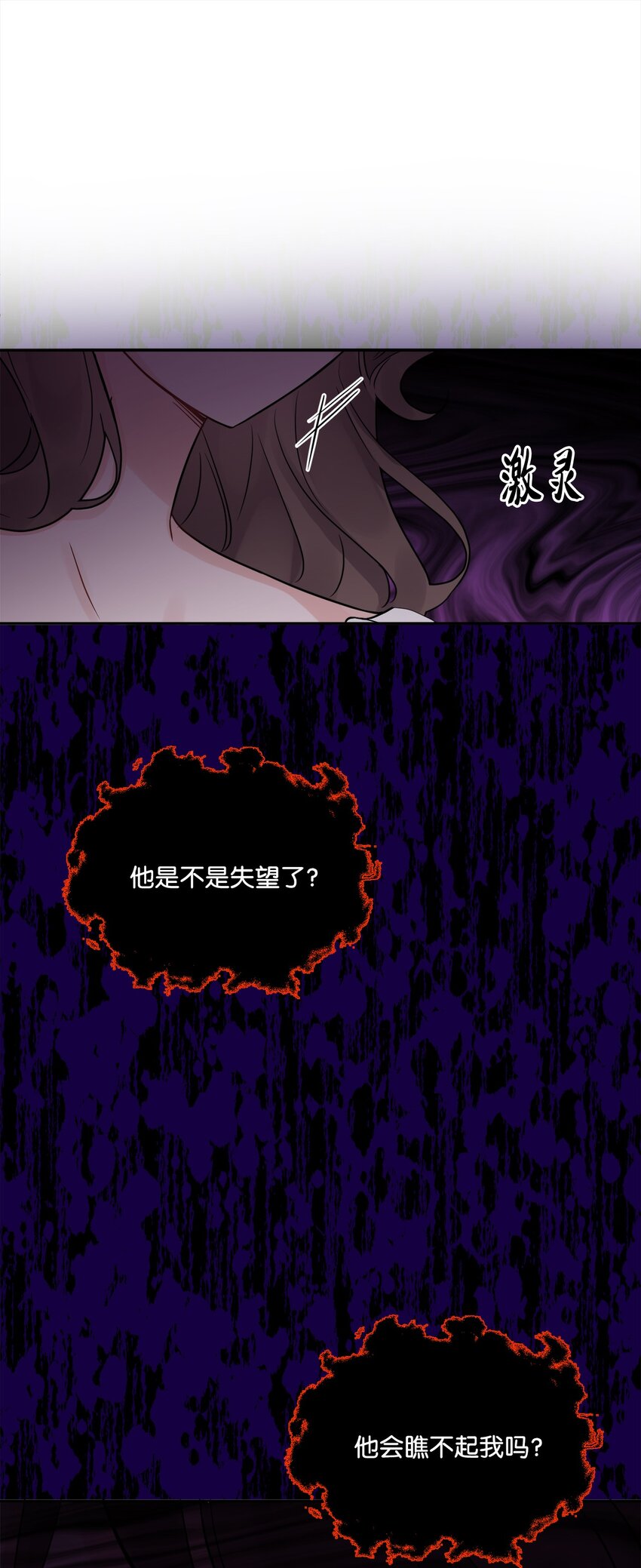 07 挨打回忆(1/2)-第8话