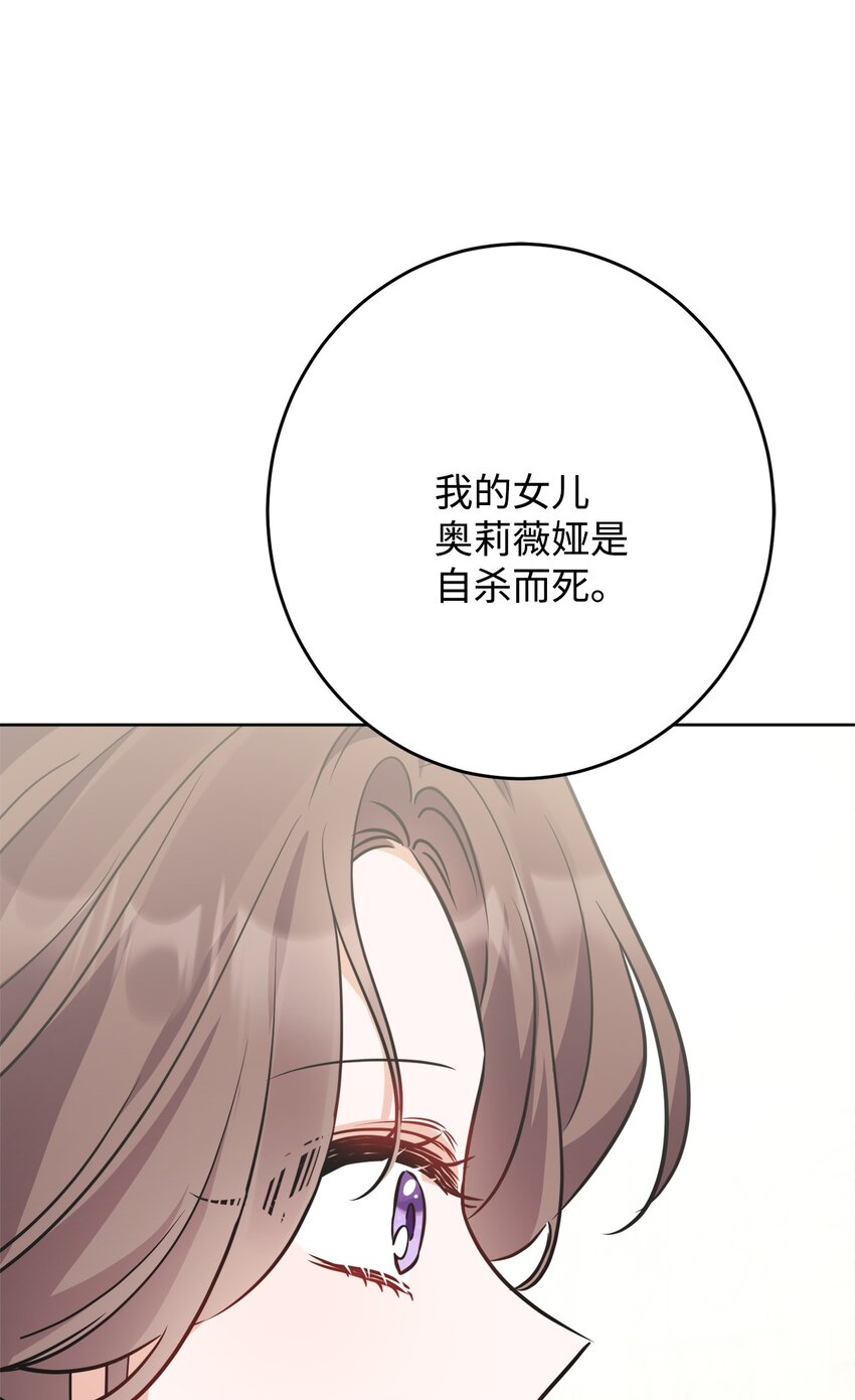 70 说服皇太后(1/2)-第72话